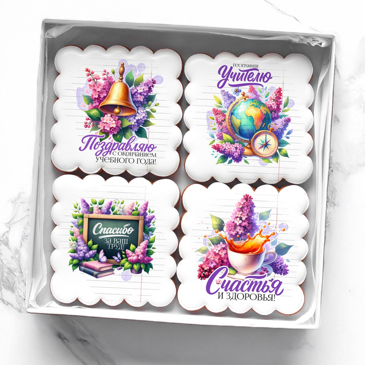 Набор для предметников